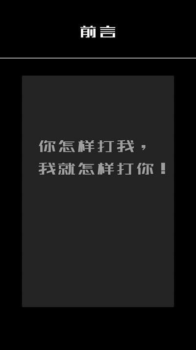 灰了个机最新版下载,灰了个机,射击游戏,解压游戏