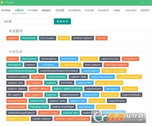 ftoolntool,ftools,在stata中安装.