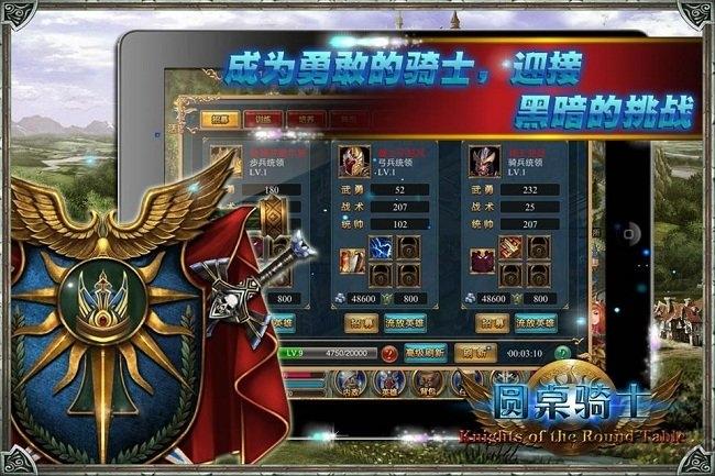 圆桌骑士塔防革命手机版下载,圆桌骑士,塔防游戏