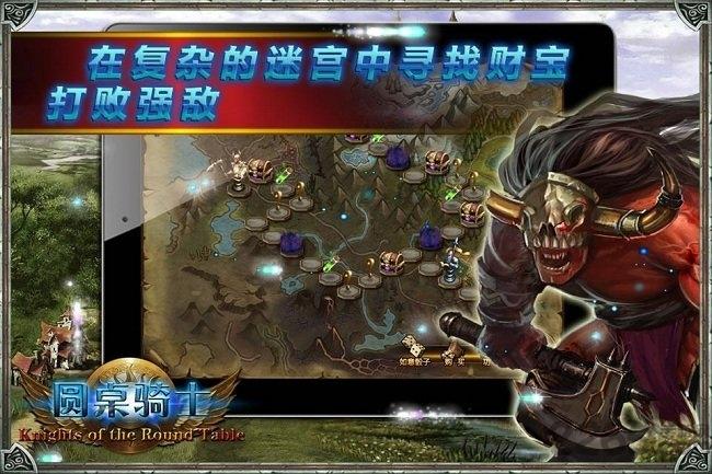 圆桌骑士塔防革命手机版下载,圆桌骑士,塔防游戏