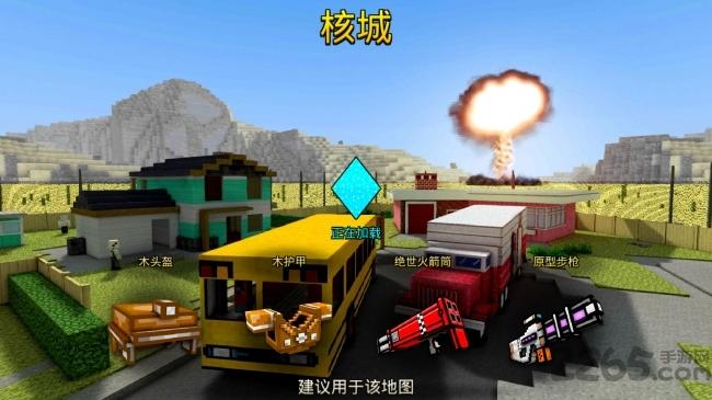 3d像素射击13.02破解版下载,3D像素射击,像素游戏,fps游戏