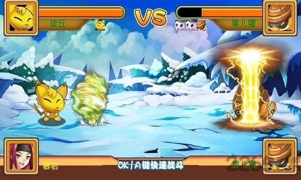 萌兽世界2内购破解版下载,萌兽世界,宠物游戏,卡通游戏