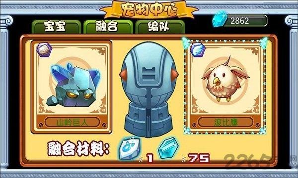 萌兽世界2内购破解版下载,萌兽世界,宠物游戏,卡通游戏