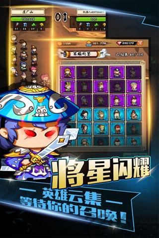 百将江湖手机版下载,百将江湖,冒险游戏,探险游戏