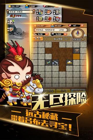 百将江湖手机版下载,百将江湖,冒险游戏,探险游戏
