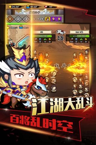 百将江湖手机版下载,百将江湖,冒险游戏,探险游戏