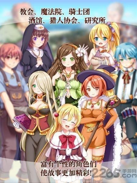 口袋少女猎杀魔王之人下载,口袋少女,二次元游戏,萌系游戏
