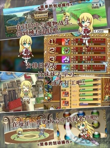 口袋少女猎杀魔王之人下载,口袋少女,二次元游戏,萌系游戏