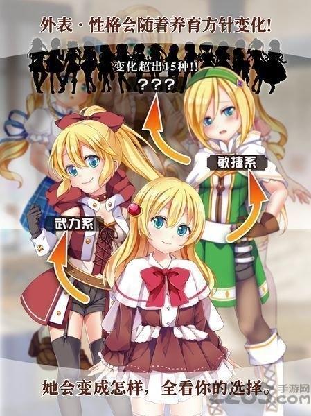 口袋少女猎杀魔王之人下载,口袋少女,二次元游戏,萌系游戏