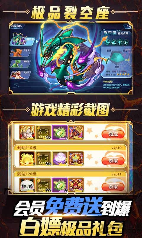 小黑的宝藏2满v版下载,小黑的宝藏2,口袋妖怪,宝可梦手游