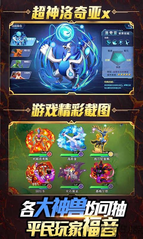小黑的宝藏2满v版下载,小黑的宝藏2,口袋妖怪,宝可梦手游