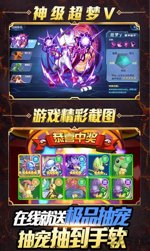 小黑的宝藏2满v版下载,小黑的宝藏2,口袋妖怪,宝可梦手游
