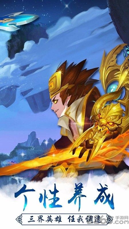 梦回西游最新sf版下载,梦回西游,西游手游,策略手游