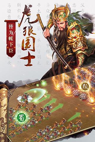 国战来了九游版下载,国战来了,国战手游,九游手游