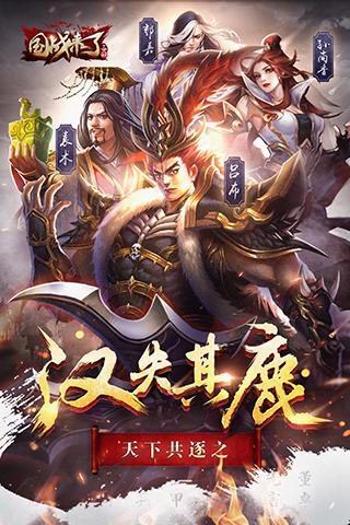 国战来了九游版下载,国战来了,国战手游,九游手游