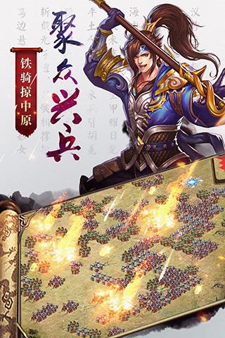 国战来了九游版下载,国战来了,国战手游,九游手游