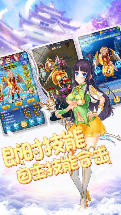 真理之门手游(暂未上线),真理之门,卡牌手游,恋爱游戏