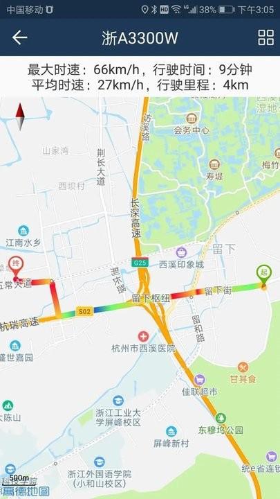 依途在线app下载,依途在线,监控app,管理app