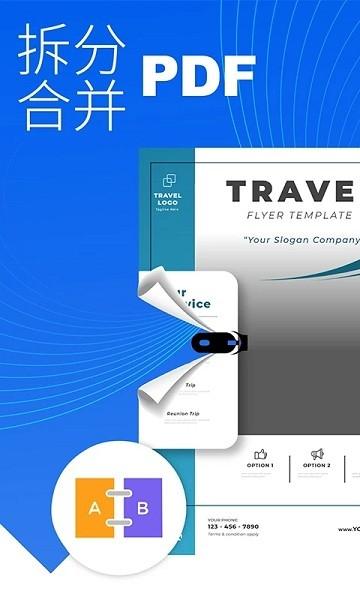小汀PDF编辑器最新版下载,pdf编辑,pdfapp,编辑app