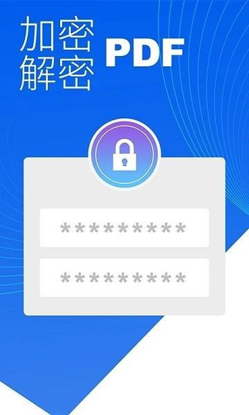 小汀PDF编辑器最新版下载,pdf编辑,pdfapp,编辑app