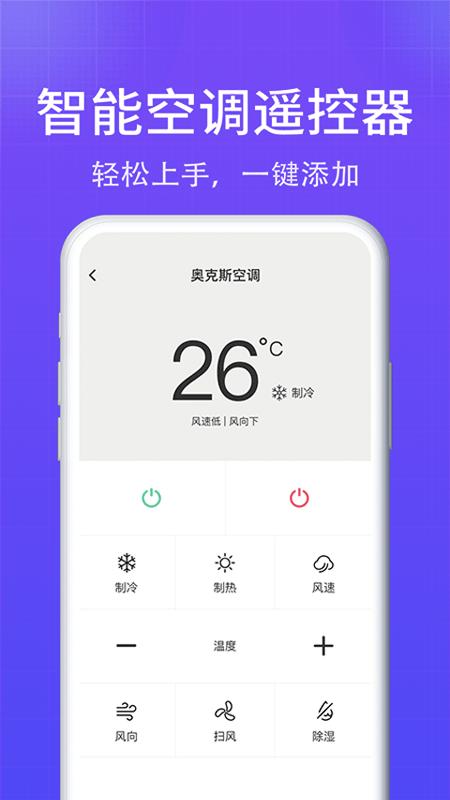 15日实时精准天气预报app下载,15日实时精准天气预报,天气预报app