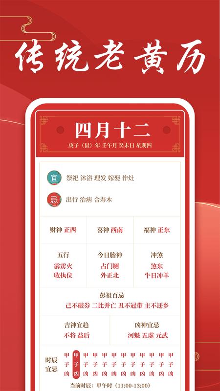 15日实时精准天气预报app下载,15日实时精准天气预报,天气预报app
