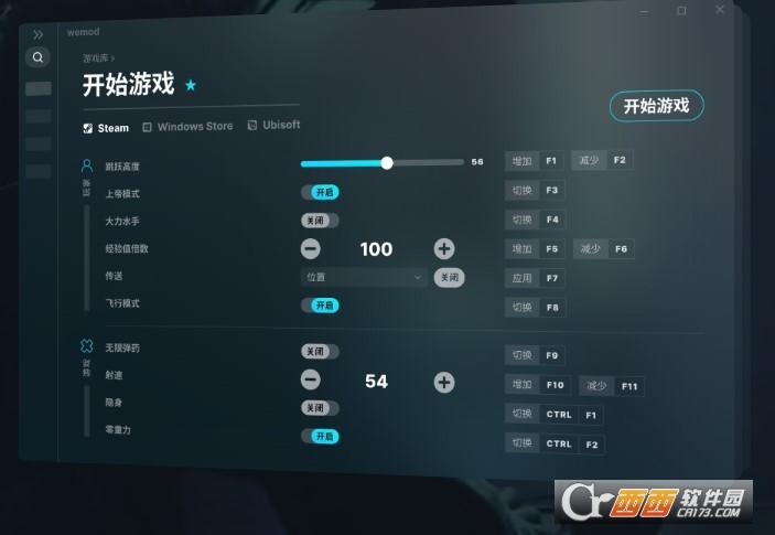 Wemod,修改器,辅助修改.
