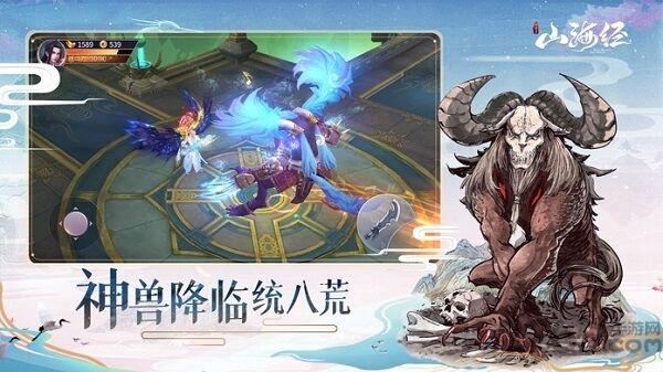 山海经神兽录神兽来了最新版(暂未上线),山海经神兽录神兽来了,国风手游,仙侠手游