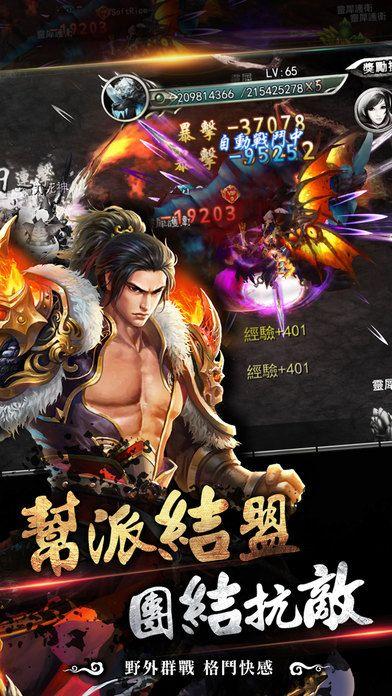 弒血江湖手游最新版(暂未上线),弒血江湖,角色扮演手游,动作手游,武侠手游
