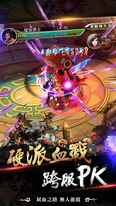 弒血江湖手游最新版(暂未上线),弒血江湖,角色扮演手游,动作手游,武侠手游