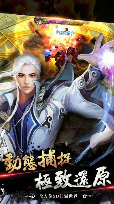 弒血江湖手游最新版(暂未上线),弒血江湖,角色扮演手游,动作手游,武侠手游