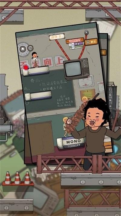 王蓝莓要逃学手机版下载,王蓝莓要逃学,解谜游戏,闯关游戏