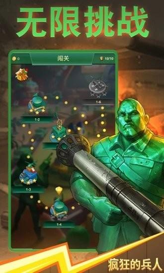 疯狂的兵人游戏下载,疯狂的兵人,策略游戏,对战游戏