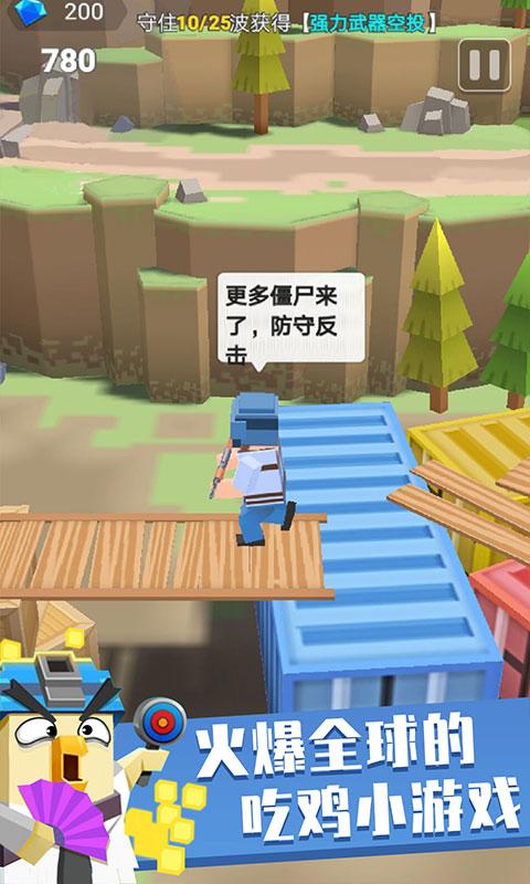 枪枪吃鸡免费版(暂未上线),枪枪吃鸡,吃鸡游戏,射击游戏