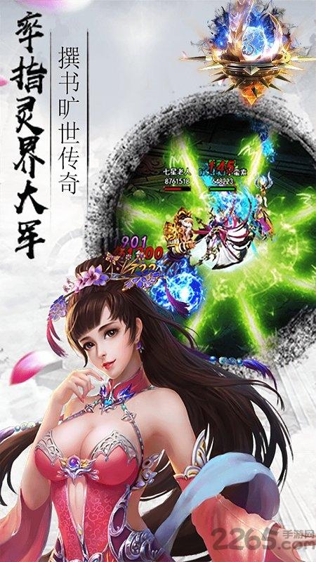 果盘江湖美人官方版下载,武侠手游,果盘手游,江湖美人