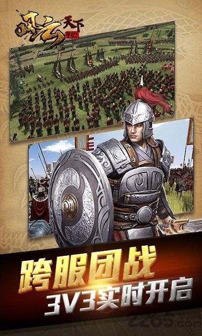 风云天下重燃华为版本下载,三国手游,战争手游,风云天下重燃,华为手游