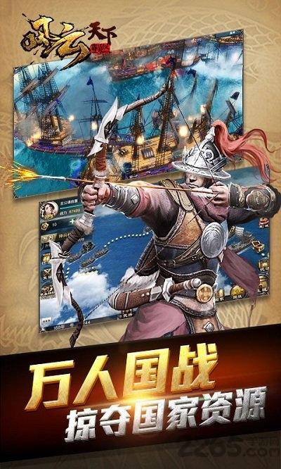 风云天下重燃华为版本下载,三国手游,战争手游,风云天下重燃,华为手游