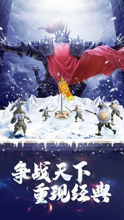 三国乱世无畏官方版(暂未上线),三国乱世无畏,三国游戏,策略游戏