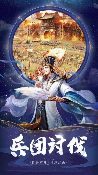 三国乱世无畏官方版(暂未上线),三国乱世无畏,三国游戏,策略游戏