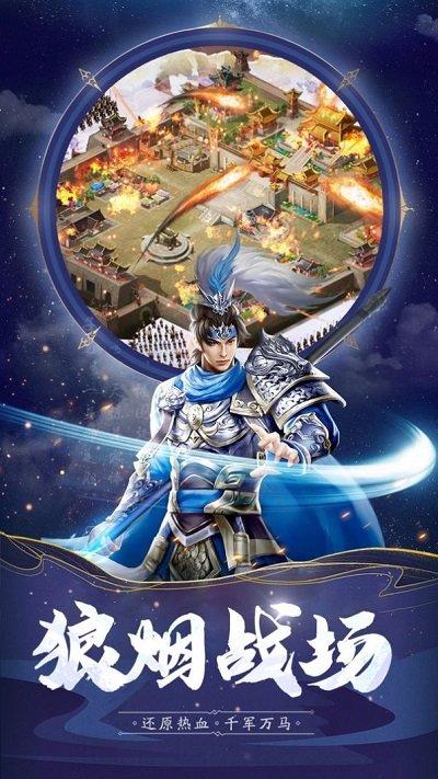 三国乱世无畏官方版(暂未上线),三国乱世无畏,三国游戏,策略游戏
