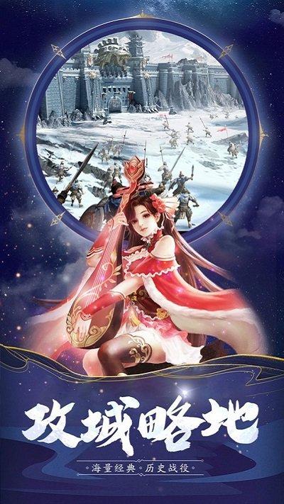 三国乱世无畏官方版(暂未上线),三国乱世无畏,三国游戏,策略游戏