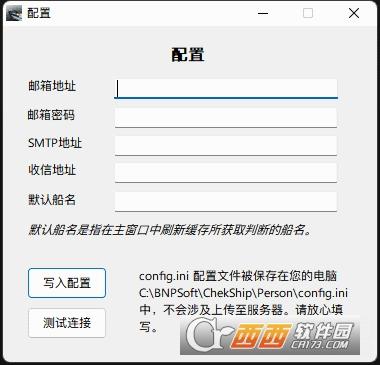 msc官网查船期,船舶,查船期的网站.