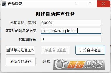 msc官网查船期,船舶,查船期的网站.