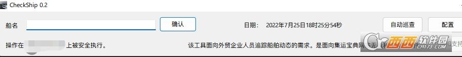 msc官网查船期,船舶,查船期的网站.