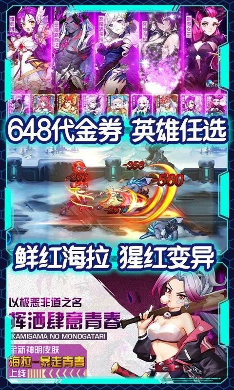时空英雄变态版下载,卡牌手游,对战手游,时空英雄