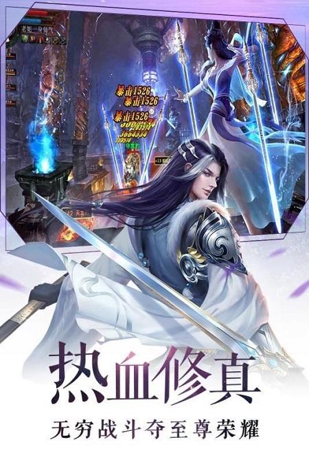 青云修真志游戏(暂未上线),青云修真志,修真手游,仙侠手游