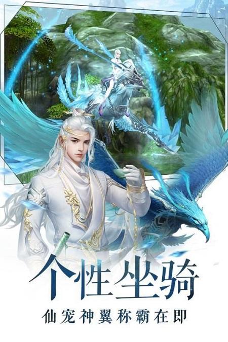 青云修真志游戏(暂未上线),青云修真志,修真手游,仙侠手游