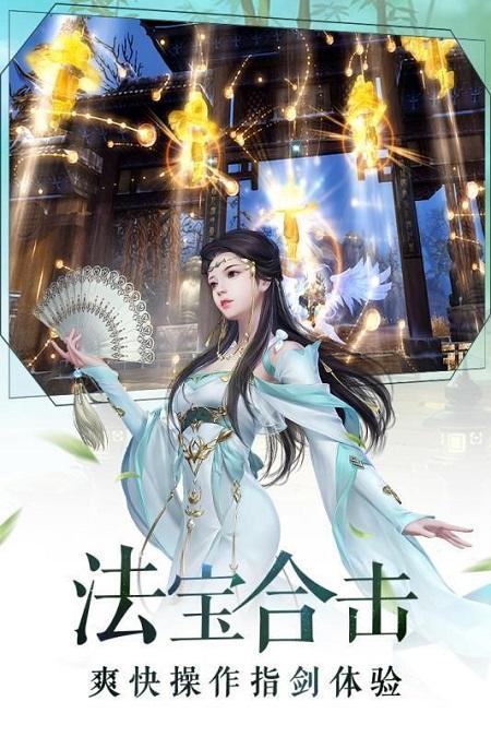 青云修真志游戏(暂未上线),青云修真志,修真手游,仙侠手游