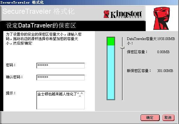 U盘加密工具,通用U盘加密工具.