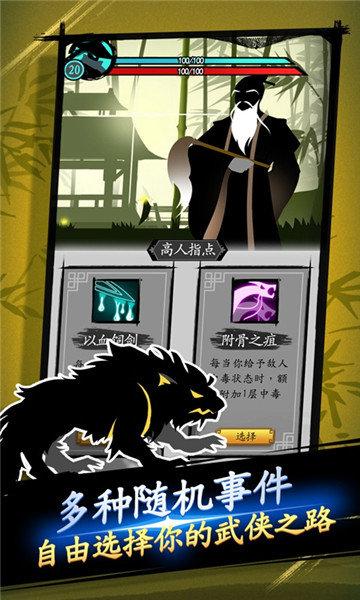 剑与魔法石最新版(暂未上线),剑与魔法石,动作游戏,冒险游戏